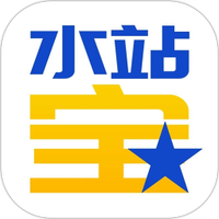 水站宝
