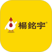 杨铭宇