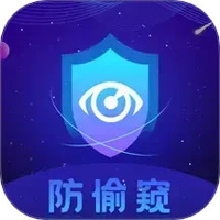针孔摄像头iCheck