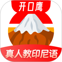 印尼语学习