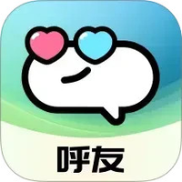 呼友