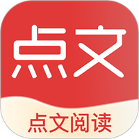 点文小说