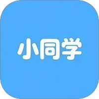 小同学