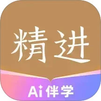精进学堂