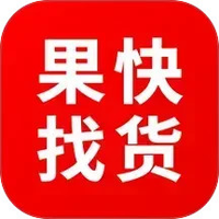 果快找货