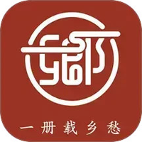 故乡档案
