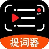 说说提词器
