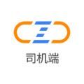 物流公社司机