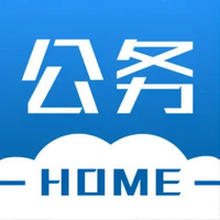 公务之家
