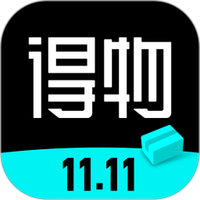 得物