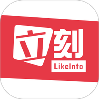 立刻资讯