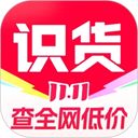 识货