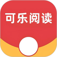 可乐读书