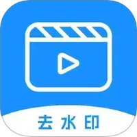 无水印下载视频