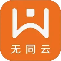 无同云