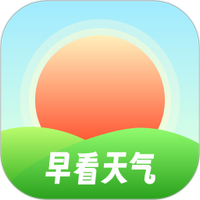 早看天气