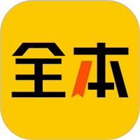 绿读全本免费小说