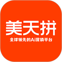 美天拼
