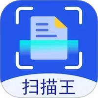 超强全能扫描