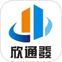 海口欣通发