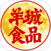羊城食品