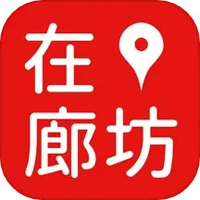 在廊坊