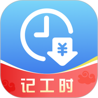小时