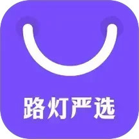 路灯严选
