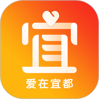 爱在宜都