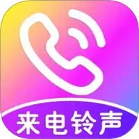 免费来电视频铃声