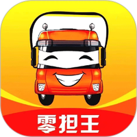 零担王司机端