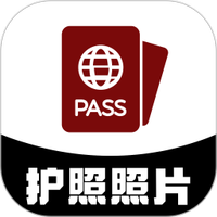 护照照片