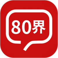 80界
