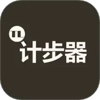 图乐计步器