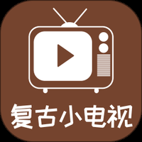 复古小电视