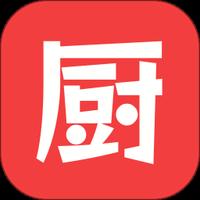下厨了