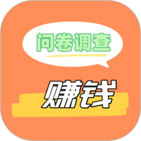 问卷调查赚钱