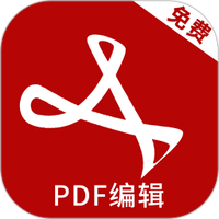 PDF手机编辑
