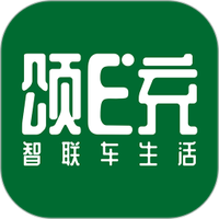 颂易充