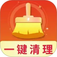 深度清理高手