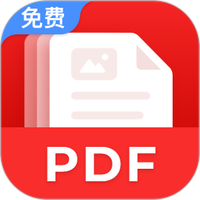 PDF全能助手