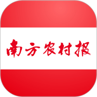 南方农村报