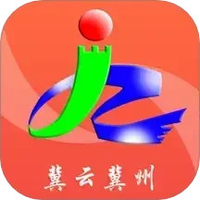 冀云冀州
