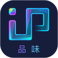 IP品味