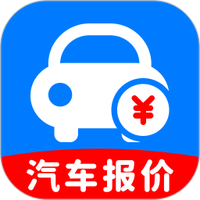 购车报价大全