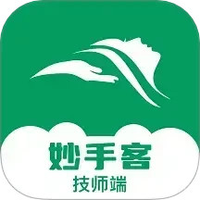 妙手客技师端
