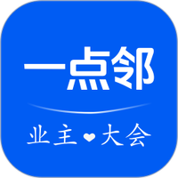 一点邻
