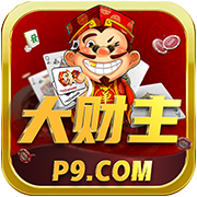 大财主最新版