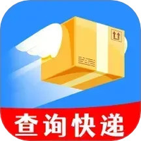全球物流快递查询