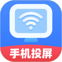 超清投屏助手